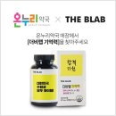 인정온누리약국 이미지