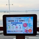 GS25 오이도점 | 오이도 조개찜 조개루 바다한상 제출 해물 조개찜 후기