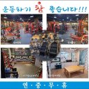 신곡중학교(좌2동) | 좌동헬스장 해운대구 부산 헬스 PT pt 피티 달라스레오 헬스 가격 영업시간 소개