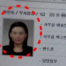 호원초등학교 이미지