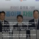 팩시스템 이미지