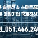 대윤개발 이미지