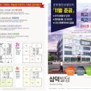 삼덕단지 버스정류장 앞 네이버블로그