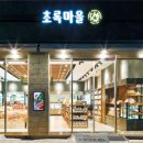 초록마을 - 천안시 서북구 불당4로 39-34 | 초록마을