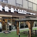 대전본점 맛찬들왕소금구이 이미지