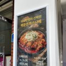 프라임관광호텔 앞 이미지