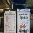 봉다리숯불두마리치킨 네이버블로그
