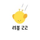 금평숯불갈비