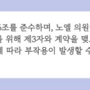 강남눈밑필러 의료진이 알려주는 후기 직접 알려드립니다.