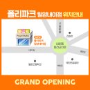 내이1길 이미지