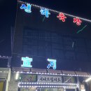 술정중앙길 이미지