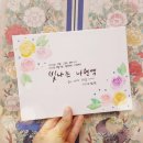 기아행복마루작은도서관 네이버블로그
