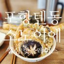 소노이에 이미지
