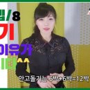 사교댄스(중급) 이미지