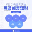 분당시그니처이비인후과가정의학과의원 네이버블로그