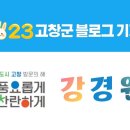 둥근모싯잎송편