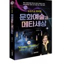 세상문화 이미지