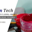 대현인쇄소