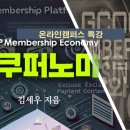 지엔네트워크