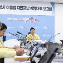 가동 웹이코노미