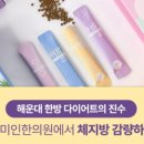 다미인한의원 이미지