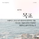 마음챙김으로 스트레스 다스리기 이미지