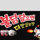 친환경도자기젠