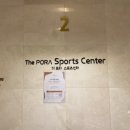 더포라스위츠 스포츠센터 이미지