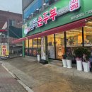 내이1길 이미지