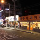 공항동포차 이미지