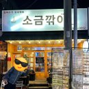 4월 진해, SKT알뜰폰 유심 교체 | 8개월 30주 임산부 | 어버이날 선물 준비 | 창원 가로수길 호주식 브런치