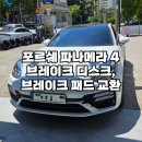 아크로모터스 이미지