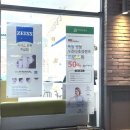 안경 진정성(수원 호매실점) 이미지