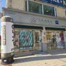 안경진정성 태릉입구점 이미지