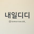 디디(DD)헤어살롱 | 압구정로데오네일 웨딩네일 후기｜본식 전 받은 청순 네일, 유지력까지 만족
