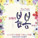 더 봄봄 이미지