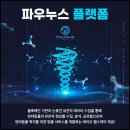 휴먼빅데이터 이미지