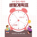 주암공부방