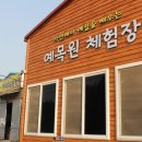 이상태농장 이미지