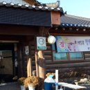 신포인천닭강정