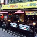 종가할머니보쌈