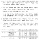 2024년 3월 29일 마이홈포털 인공지능 챗봇 서비스 오픈… 24시간 대국민 주거 상담 제공 이미지