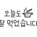 당신은지금치킨이땡긴다 봉담점 이미지