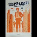 이케이도 이미지