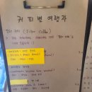 커피별여행자 이미지