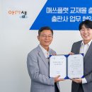 이플랫 이미지