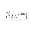 상큼한 여름김치 이미지