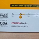 스쿠스쿠일본어(중급) 이미지