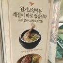 자연별곡엔씨서면점 이미지