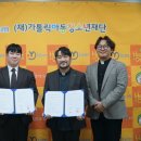 델리바이오